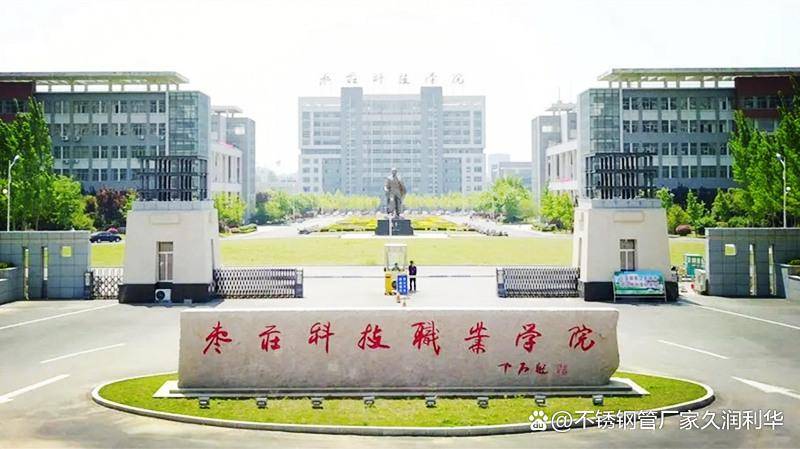 68久润利华学校管道直饮水案例分享—山东专题篇13.jpeg